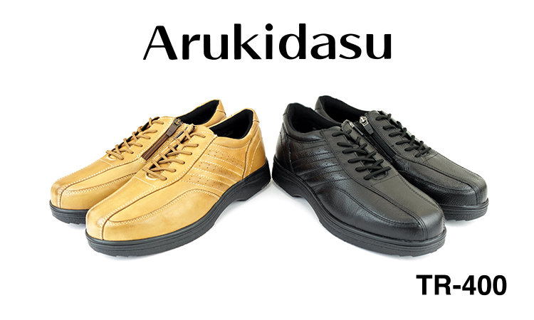 ARUKIDASU | TR-400