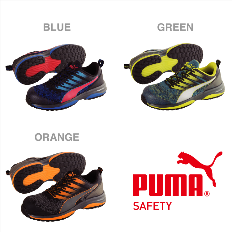 PUMA SAFETY | 64 Charge