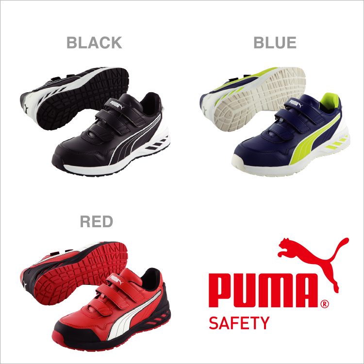 PUMA SAFETY | 64 Rider