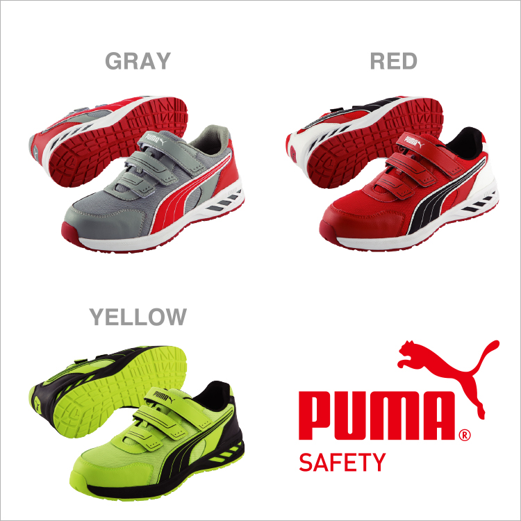 PUMA SAFETY | 64 Sprint
