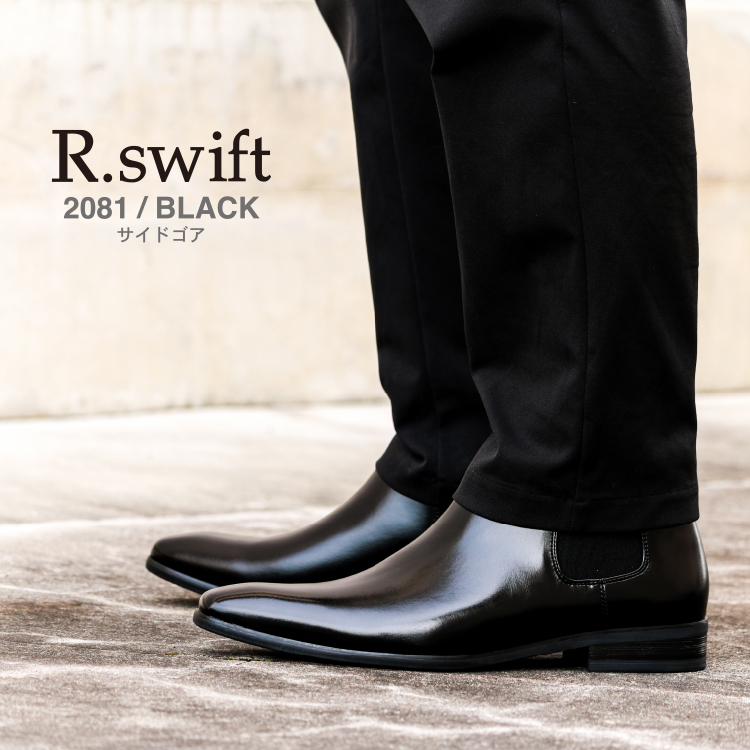 R.swift | 2080 2081