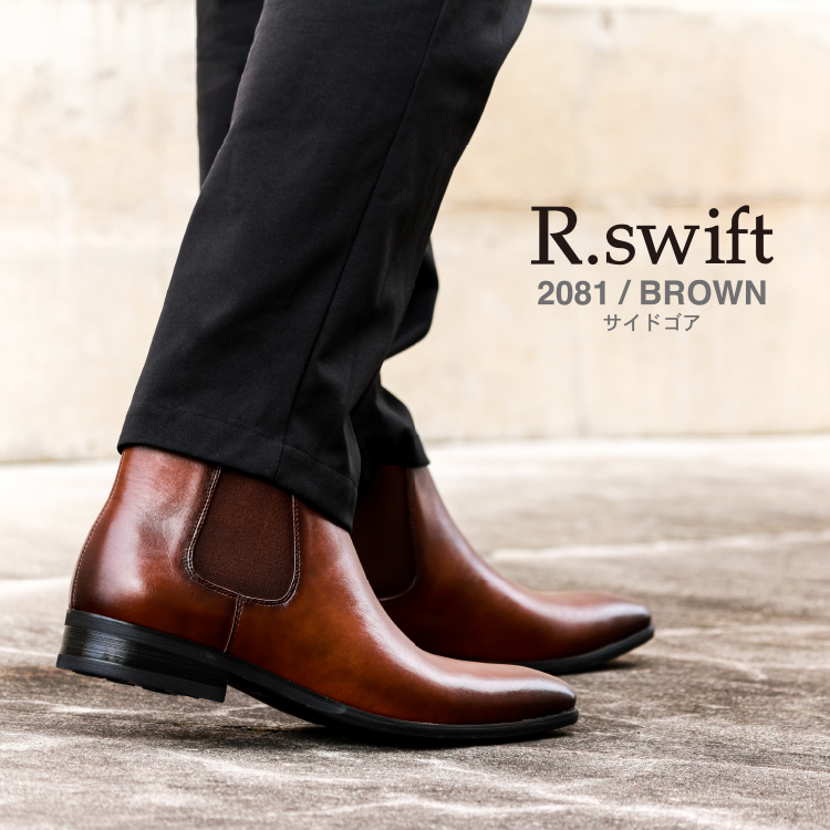 ビジネスブーツ ハイカット 紳士靴 革靴 メンズ R.swift アールスイフト 2080 2081 ブラック ブラウン 紐 レースアップ サイドゴア  ビジネスシューズ - レッドテント | REDTENT 公式ストア